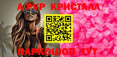 герыч Конаково