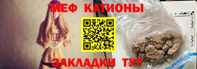 стафф Комсомольск-на-Амуре