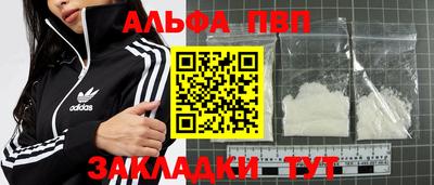 герыч Конаково