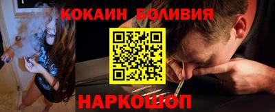 стафф Комсомольск-на-Амуре