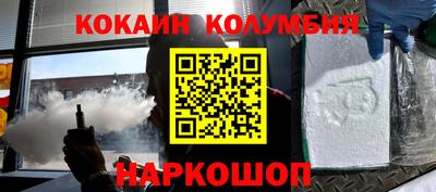 герыч Конаково