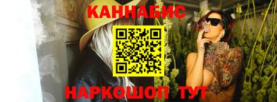 стафф Комсомольск-на-Амуре