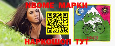 стафф Комсомольск-на-Амуре