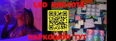 альфа пвп Коммунар
