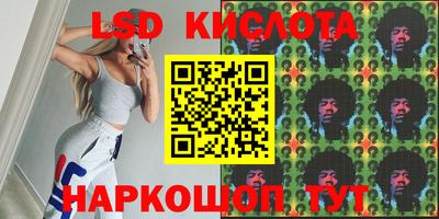 альфа пвп Коммунар