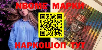 стафф Комсомольск-на-Амуре
