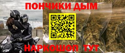 стафф Комсомольск-на-Амуре