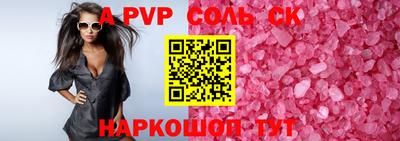 метадон Кингисепп