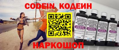 альфа пвп Коммунар