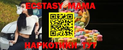 альфа пвп Коммунар