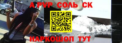 герыч Конаково