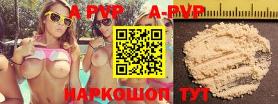 герыч Конаково
