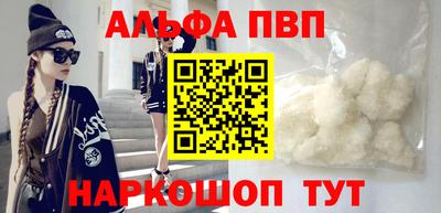 стафф Комсомольск-на-Амуре