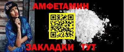 альфа пвп Коммунар