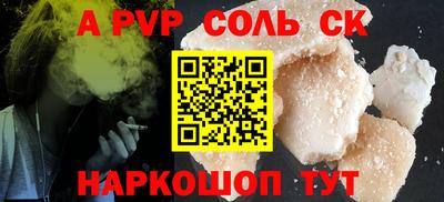герыч Конаково