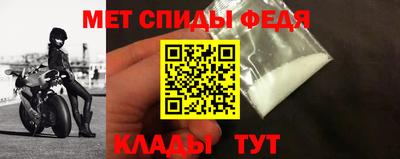 стафф Комсомольск-на-Амуре