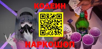 стафф Комсомольск-на-Амуре