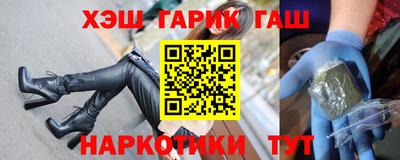 герыч Конаково