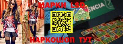 альфа пвп Коммунар