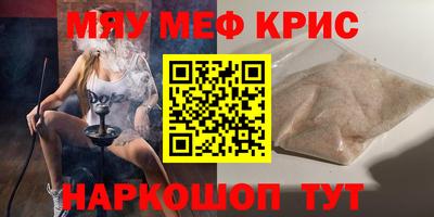 альфа пвп Коммунар