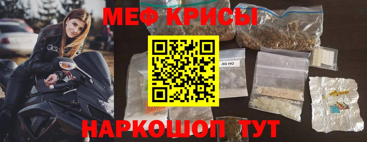 Конопля  Героин  Вход с VPN  Корсаков  МЕФ кристаллы  ГАШИШ  КОКАИН  Экстази 