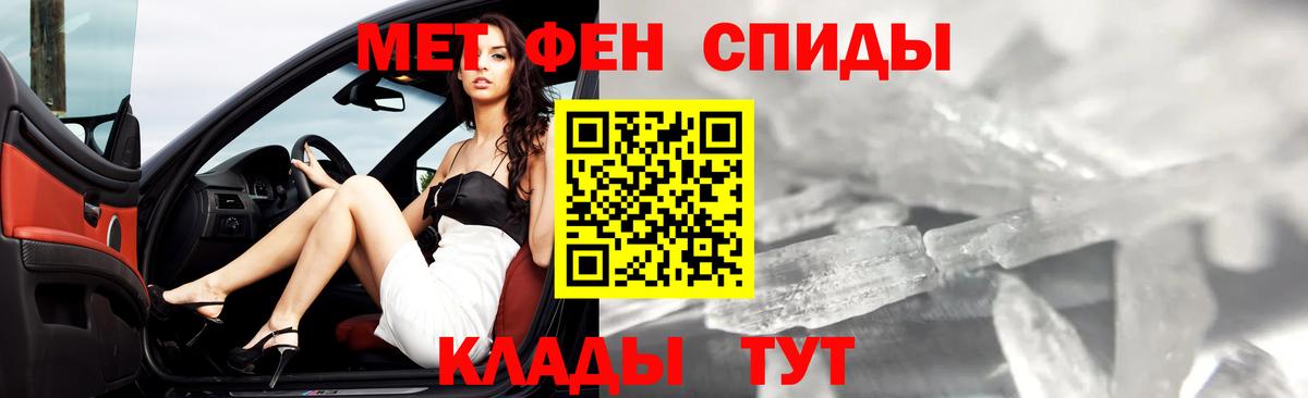 Метамфетамин мет  Метамфетамин мет  Вход с VPN  Корсаков 