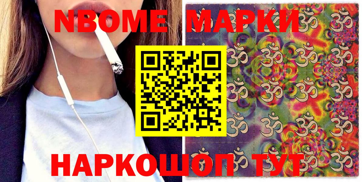 Экстази Корсаков