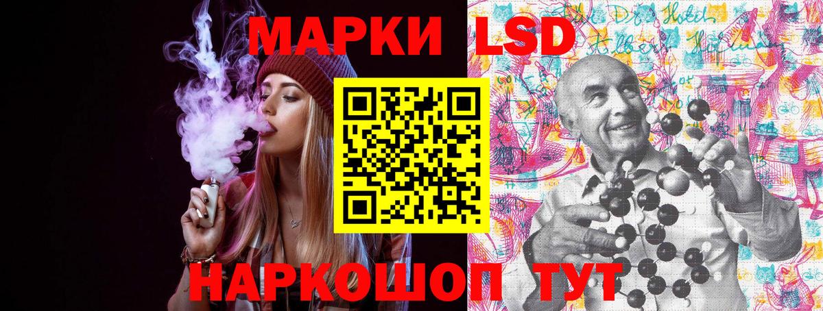 Марки N-bome 1,8мг Корсаков
