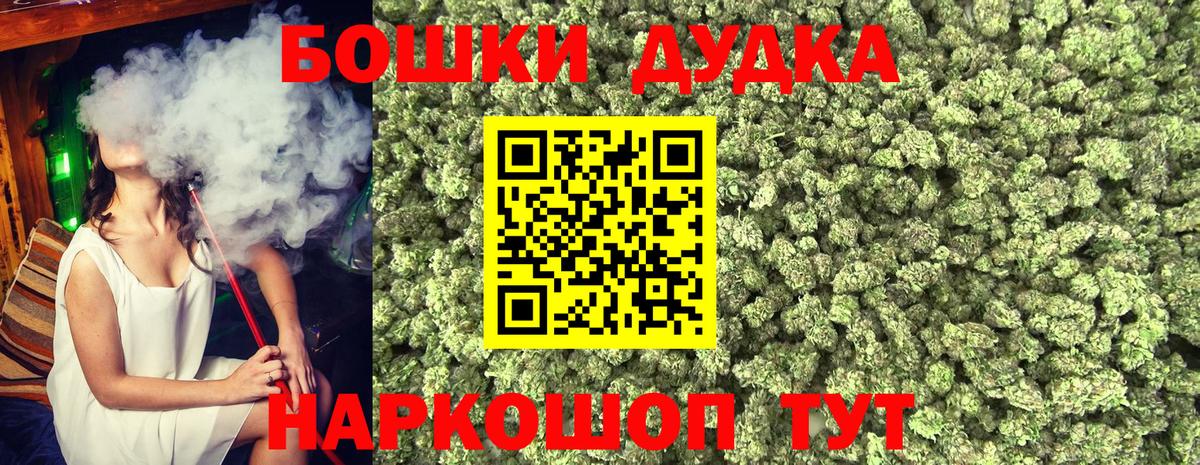 Корсаков  Шишки марихуана MAZAR  Вход с VPN  Марихуана план  Конопля White Widow  Канабис MAZAR 